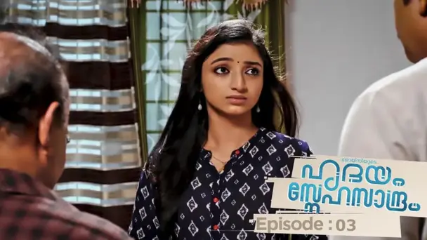 Hridhayam Snehasandram S1 E3 - Episode 03 | Hridhayam Snehasandram | 09 December 2020