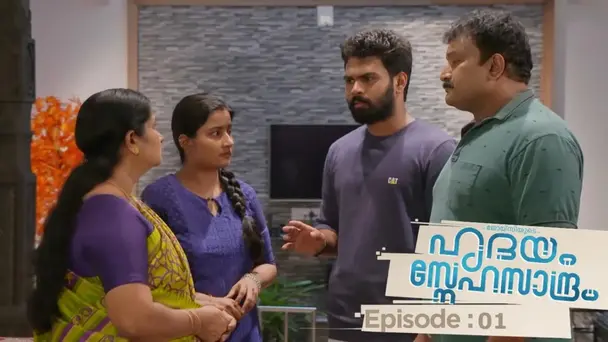 Hridhayam Snehasandram S1 E1 - Episode 01 | Hridhayam Snehasandram | 07 December 2020