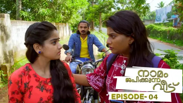 Naamam Japikkunna Veedu S1 E4 - Episode 04 | Naamam Japikkunna Veedu | 29 October 2020