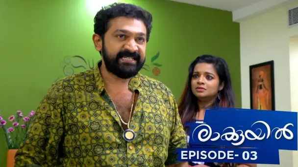 Raakkuyil S1 E3 - Episode 03 | Raakkuyil | 11 November 2020