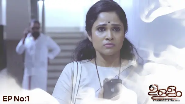 Ullam S1 E1 - Ullam | Episode 1 | FEAR