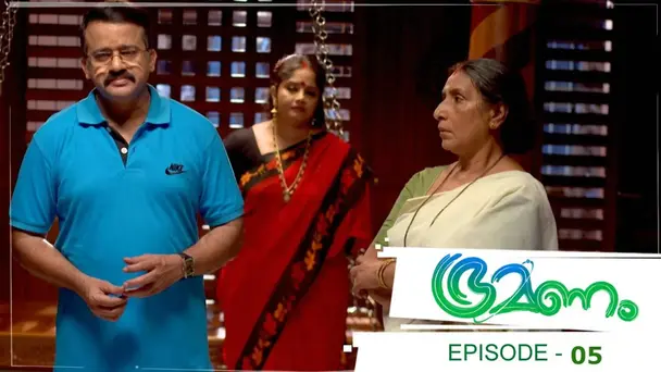 Bhramanam S1 E5 - Episode 05 | Bhramanam | 16 February 2018