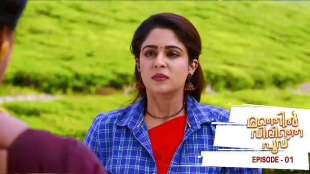 Manjil Virinja Poovu S1 E1 - Episode 01 | Manjil Virinja Poovu | 04 March 2019