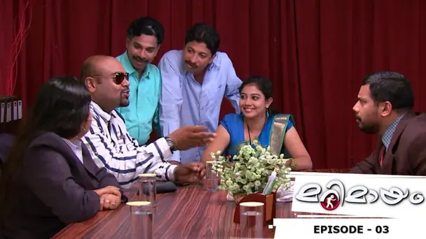 Marimayam S1 E3 - Ep 03 | Marimayam | Approval for a serial