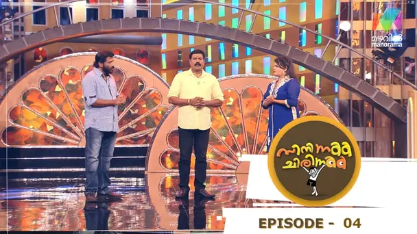 Cinema Chirima S1 E4 - Episode 04| Cinema Chirima | with Kalabhavan Moni & Subi Suresh