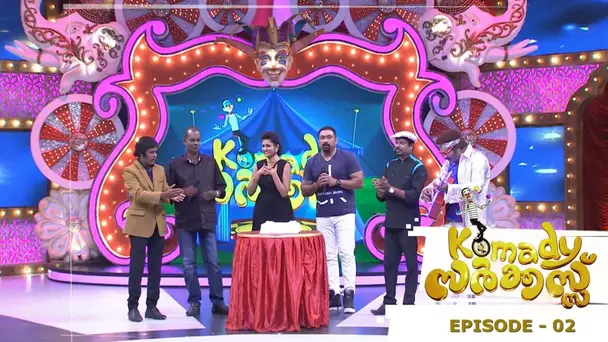 Komedy Circus S1 E2 - Episode 02| Komedy Circus |Salim Kumar & Baburaj on the floor