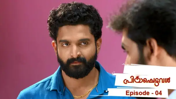 Priyappettaval S1 E4 - Episode 04 | Priyappettaval | 14 November 2019