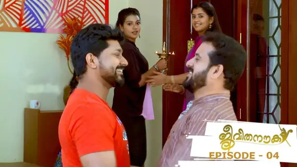 Jeevitha Nouka S1 E4 - Episode 04 | Jeevitha Nouka | 26 March 2020
