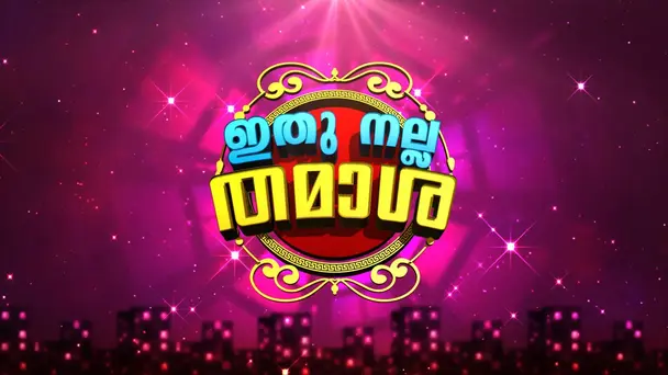 Ithu Nalla Thamasha