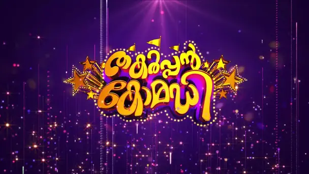 Thakarppan Comedy