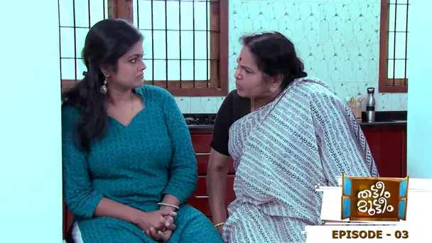 Thatteem Mutteem  S1 E3 - Ep 03 | Thatteem Mutteem  | Mohanavalli's PSC exam preparation