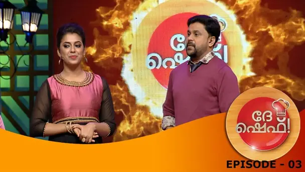 Dhe Chef S1 E3 - Episode 03| Dhe Chef|Threysamedathi, Susan, Shabana, Preethi.... Poyalo?