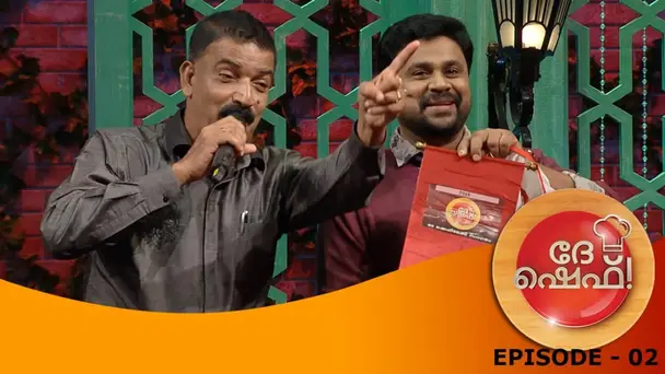 Dhe Chef S1 E2 - Episode 02| Dhe Chef| Dhe Dileep