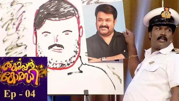 Thakarppan Comedy S1 E4 - Thakarppan Comedy | Ep - 04 Jack Rose and the Captain
