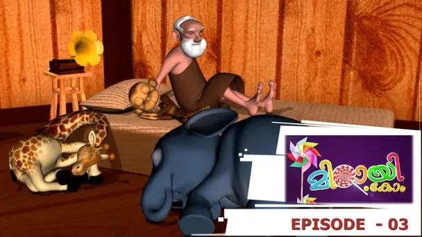 Mittayi.com S1 E3 - Episode 03 | Keshuvum Koottarum