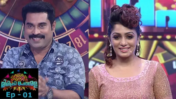 Mimicry Mahamela S1 E1 - Mimicry Mahamela | EP- 01 Starting with a 'Big Bang'