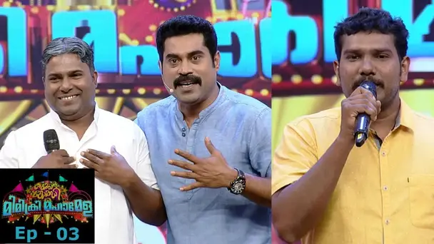 Mimicry Mahamela S1 E3 - Mimicry Mahamela | EP- 03  A mimicry artist with spectacular performance