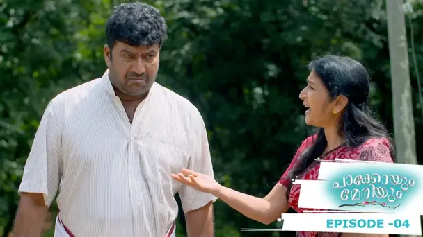 Chackoyum Maryyum S1 E4 - Episode 04 | Chackoyum Maryyum | 24 October 2019