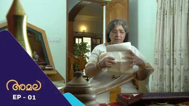 Amala S1 E1 - Episode 01 | Amala