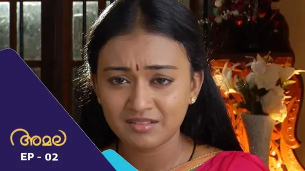 Amala S1 E2 - Episode 02 | Amala
