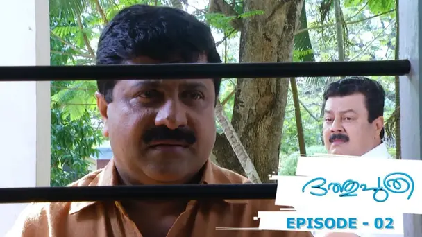 Dathuputhri S1 E2 - Episode 02 | Dathuputhri  |  Sreedharanunni recounted past events to Nandakishore.