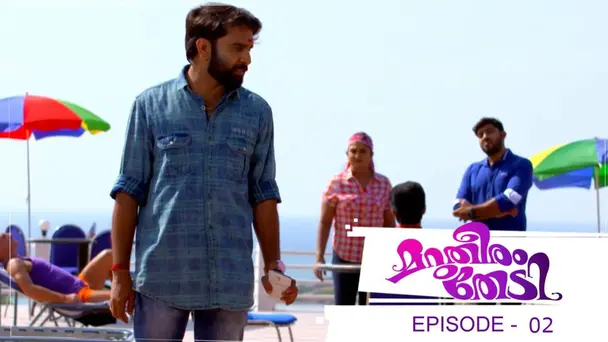 Marutheeram Thedi S1 E2 - Episode 02 | Marutheeram Thedi | 14  May 2019