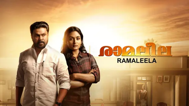 Ramaleela