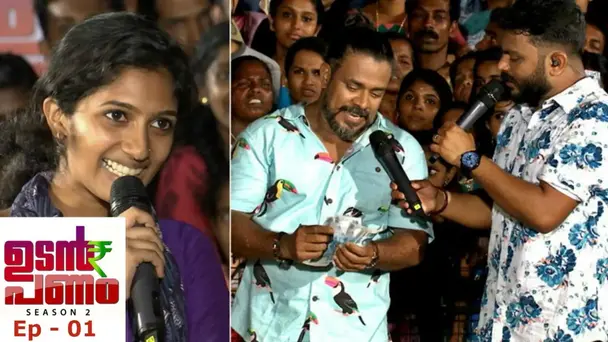 Udan Panam S2 S2 E1 - Udan Panam Season 2 | Ep - 1  After a short break... Mathu & Kallu returns...