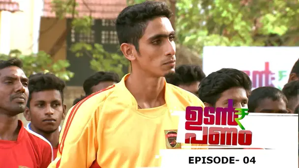Udan Panam S1 E4 - Episode 04| Udan Panam Season 1|They are coming with a football...!