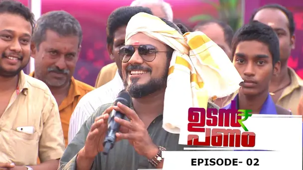 Udan Panam S1 E2 - Episode 02| Udan Panam Season 1|Pooram celebrations with 'Udan Panam'...!