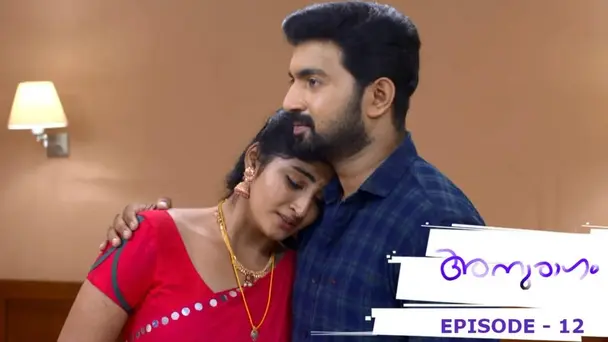 Anuraagam S1 E12 - Episode 12 | Anuraagam | 20 January 2020