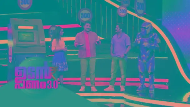 Udan Panam 3.0 - Udan Panam 3.0