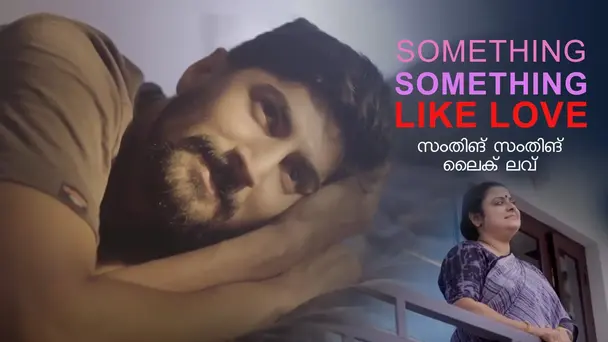 Something Something Like Love