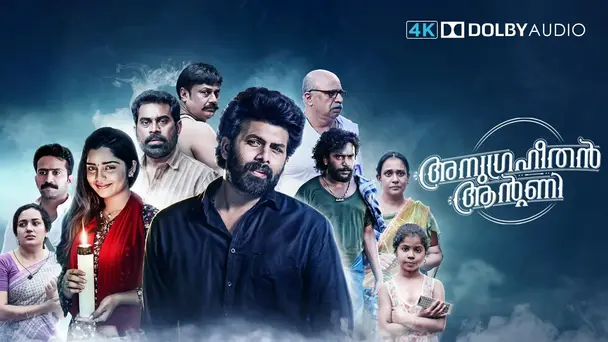 Anugraheethan Antony