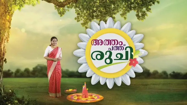 Atham Pathu Ruchi - 2021