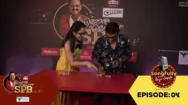 Songfully Yours Anju Joseph | Engeyum Eppozhum SPB S1 E4 - Episode 04 | Songfully Yours Anju Joseph | Engeyum Eppozhum SPB