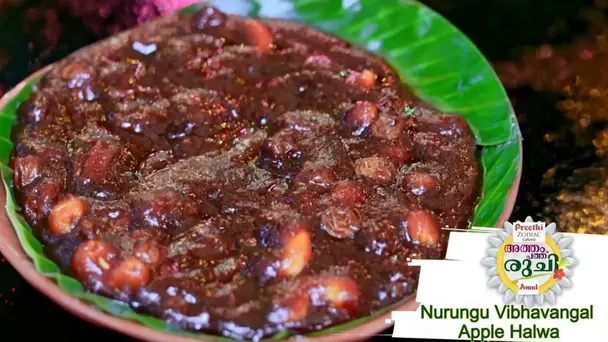 Atham Pathu Ruchi 2021 - Nurungu Vibhavangal S1 E4 - Atham Pathu Ruchi -2021 | Nurungu Vibhavangal | Apple Halwa