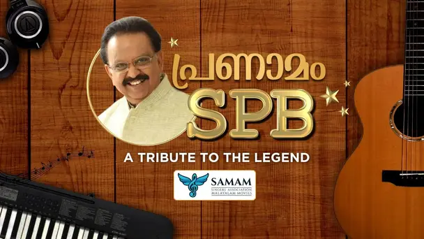 Engeyum Eppozhum SPB S1 E1 - A Tribute to the Legend, SP Balasubramaniam
