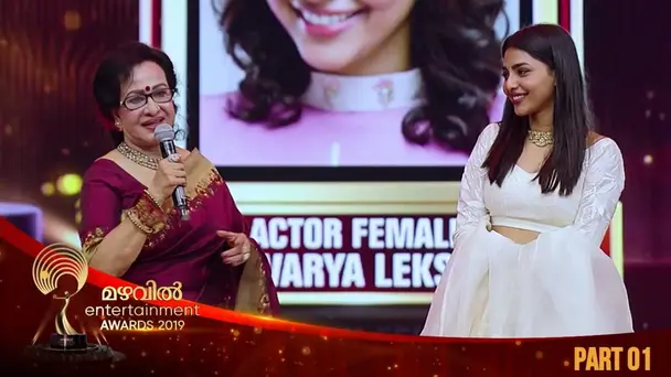 Mazhavil Entertainment Awards S1 E1 - Mazhavil Entertainment Awards 2019 | Part 1