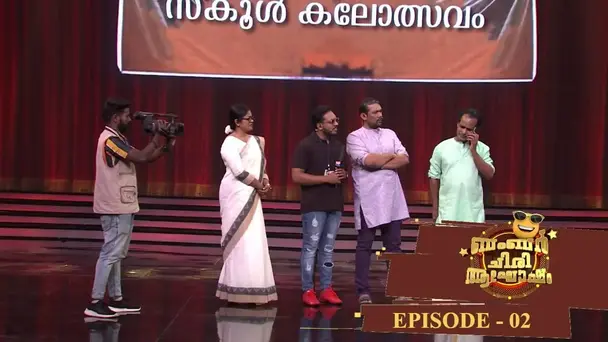 Bumper Chiri Aaghosham S1 E2 - EP 02 | Bumper Chiri Aaghosham | All art lovers are welcome...