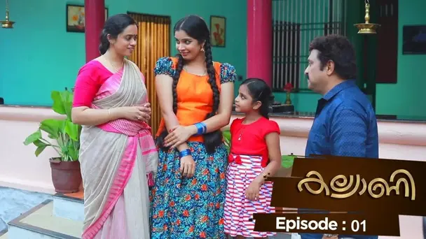 Kalyani S1 E1 - Ep 01 |Kalyani | A father living for his daughter's ambitions.