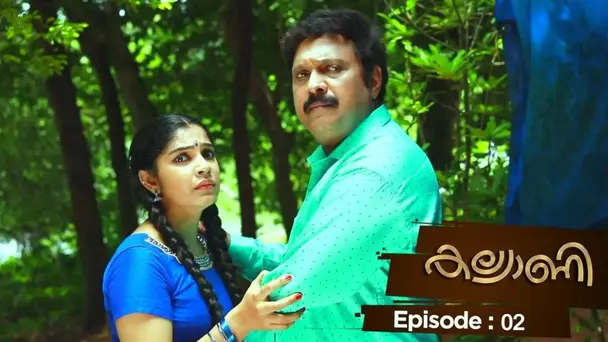 Kalyani S1 E2 - Ep 02 |Kalyani | The story of a strong father-daughter relation !