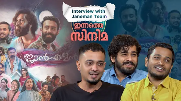 Innathe Cinema S1 E2 - Innathe Cinema - Jan.E.Man