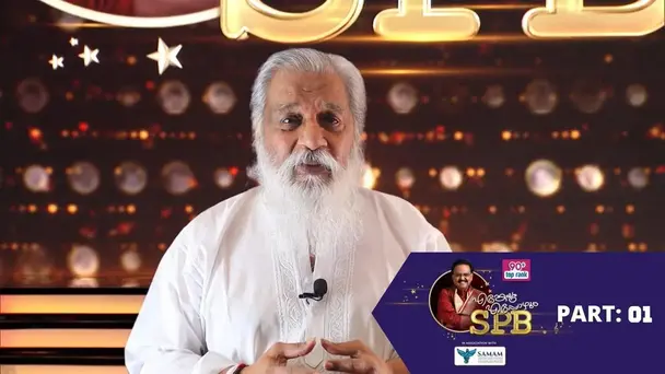 Engeyum Eppozhum SPB S1 E1 - Engeyum Eppozhum SPB | Part 01