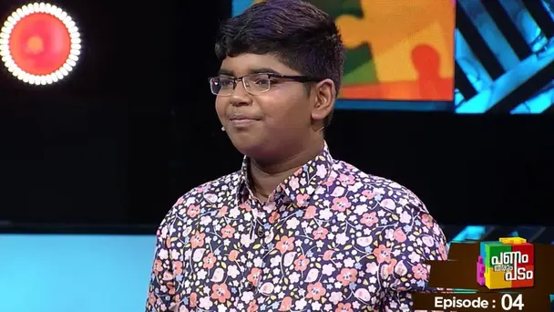 Panam Tharum Padam S1 E4 - Episode 04 |  Panam Tharum Padam |Navaneeth, an encyclopedia