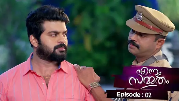 Ennum Sammatham S1 E2 - Ep 02 | Ennum Sammatham |  S I Vijilesh to make revenge on Midhun !