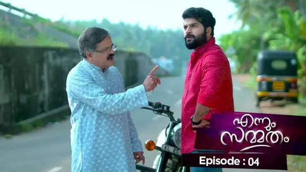 Ennum Sammatham S1 E4 - Ep 04 | Ennum Sammatham | Chandrashekharan blaims Midhun !