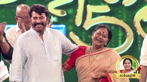 Lalitha Vismayam S1 E7 - Lalitha Vismayam | Lalitham 50