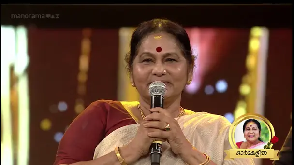 Lalitha Vismayam S1 E5 - Lalitha Vismayam | Lalitham 50