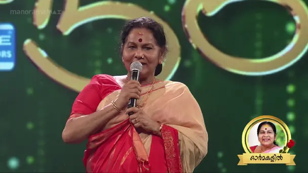 Lalitha Vismayam S1 E2 - Lalitha Vismayam | Lalitham 50